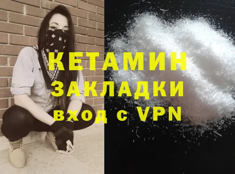 kraken ССЫЛКА  Арск  Кетамин ketamine 