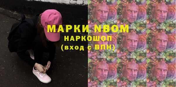 мефедрон мука Горнозаводск