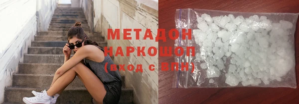 метадон Володарск